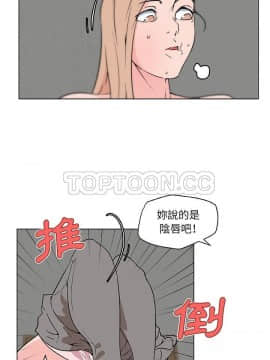 速食男女 1-48話[完結]_22_0991
