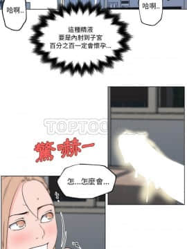 速食男女 1-48話[完結]_22_0990