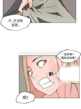 速食男女 1-48話[完結]_22_0986