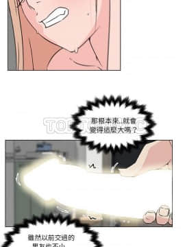 速食男女 1-48話[完結]_22_0985