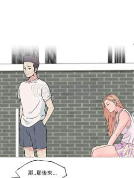 速食男女 1-48話[完結]_22_0976