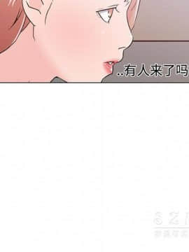 速食男女 1-48話[完結]_18_0911