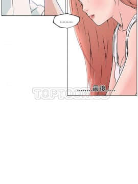 速食男女 1-48話[完結]_21_0975
