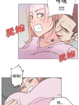 速食男女 1-48話[完結]_21_0971