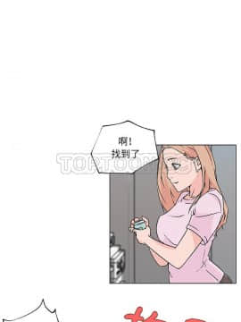 速食男女 1-48話[完結]_21_0970