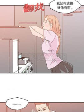 速食男女 1-48話[完結]_21_0969