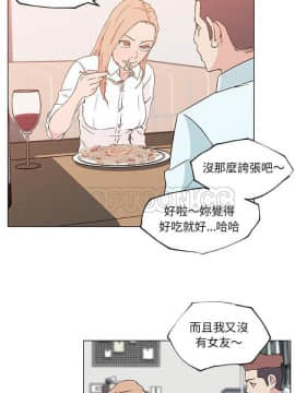 速食男女 1-48話[完結]_21_0965