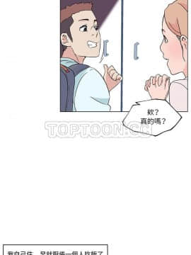 速食男女 1-48話[完結]_21_0964