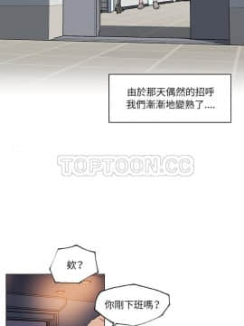 速食男女 1-48話[完結]_21_0963