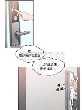 速食男女 1-48話[完結]_21_0961