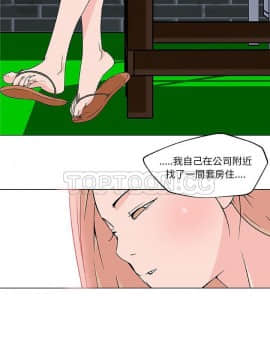 速食男女 1-48話[完結]_21_0960