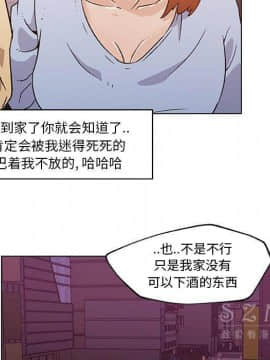 速食男女 1-48話[完結]_18_0905
