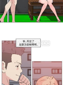速食男女 1-48話[完結]_21_0956