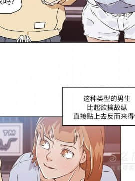 速食男女 1-48話[完結]_18_0904