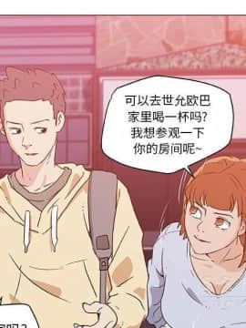 速食男女 1-48話[完結]_18_0903