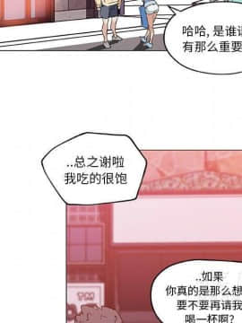 速食男女 1-48話[完結]_18_0899