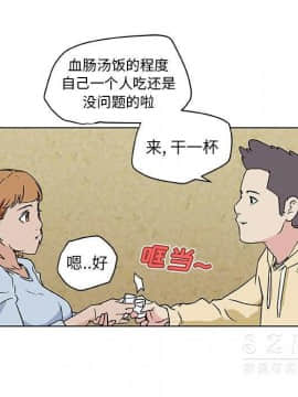 速食男女 1-48話[完結]_18_0893