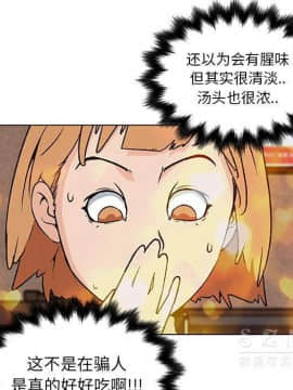 速食男女 1-48話[完結]_18_0891