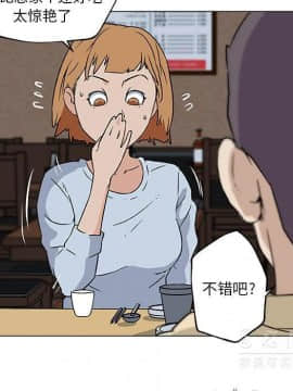 速食男女 1-48話[完結]_18_0890
