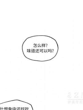 速食男女 1-48話[完結]_18_0889