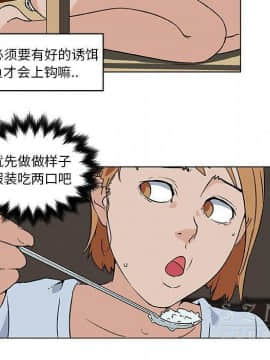速食男女 1-48話[完結]_18_0887