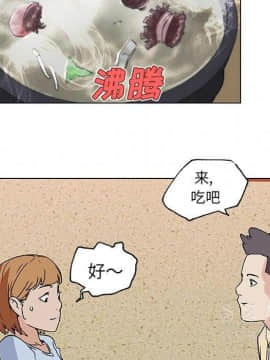 速食男女 1-48話[完結]_18_0885