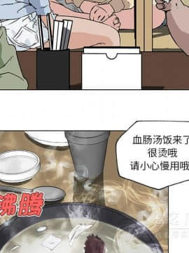 速食男女 1-48話[完結]_18_0884