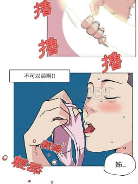 速食男女 1-48話[完結]_20_0949