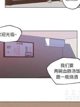 速食男女 1-48話[完結]_18_0882