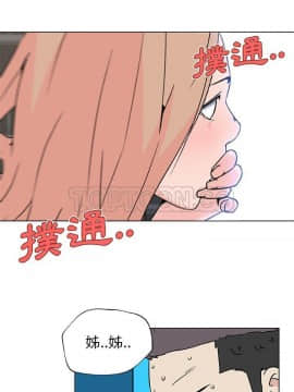 速食男女 1-48話[完結]_20_0948