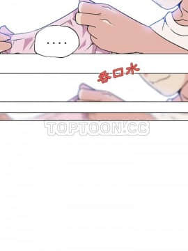 速食男女 1-48話[完結]_20_0945