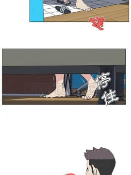 速食男女 1-48話[完結]_20_0943