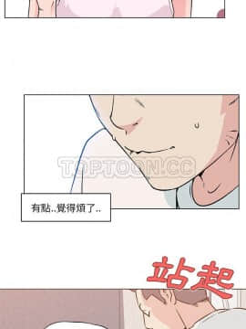 速食男女 1-48話[完結]_20_0940