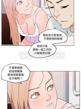 速食男女 1-48話[完結]_20_0939