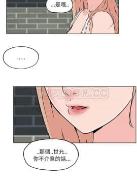 速食男女 1-48話[完結]_20_0935