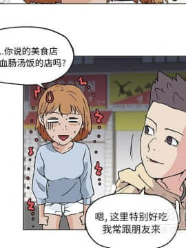 速食男女 1-48話[完結]_18_0879