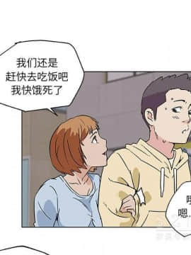 速食男女 1-48話[完結]_18_0874