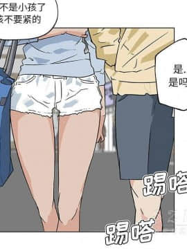 速食男女 1-48話[完結]_18_0873