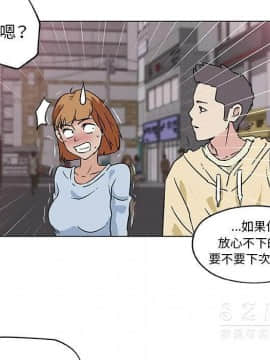 速食男女 1-48話[完結]_18_0872