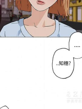 速食男女 1-48話[完結]_18_0871