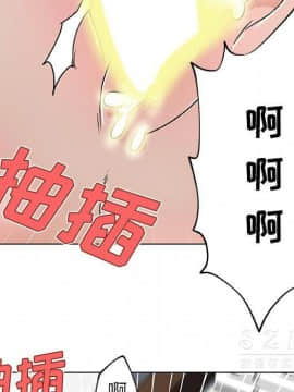 速食男女 1-48話[完結]_18_0868