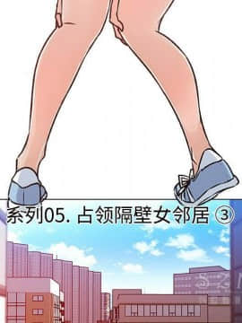速食男女 1-48話[完結]_18_0840
