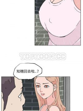 速食男女 1-48話[完結]_19_0932