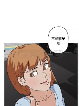 速食男女 1-48話[完結]_19_0928