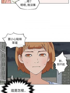 速食男女 1-48話[完結]_19_0926