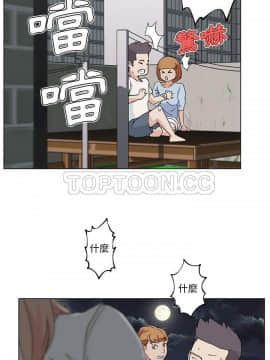 速食男女 1-48話[完結]_19_0924