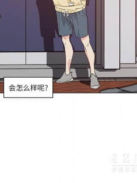 速食男女 1-48話[完結]_18_0838