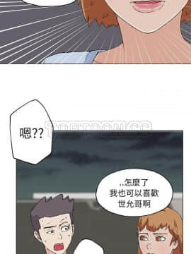 速食男女 1-48話[完結]_19_0919