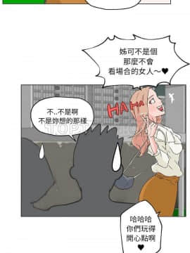 速食男女 1-48話[完結]_19_0918