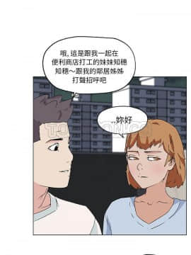 速食男女 1-48話[完結]_19_0917